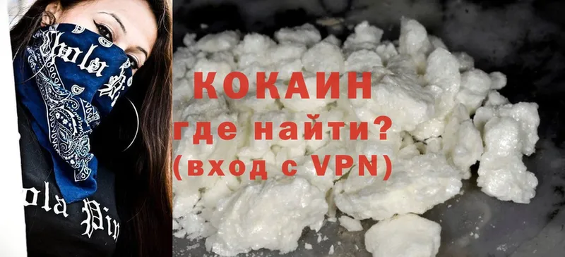 Cocaine Боливия  Вытегра 