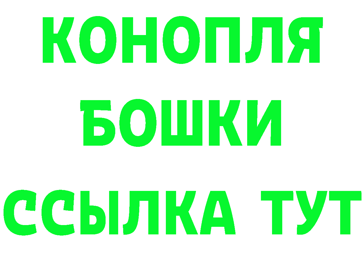 Бутират GHB как зайти дарк нет МЕГА Вытегра