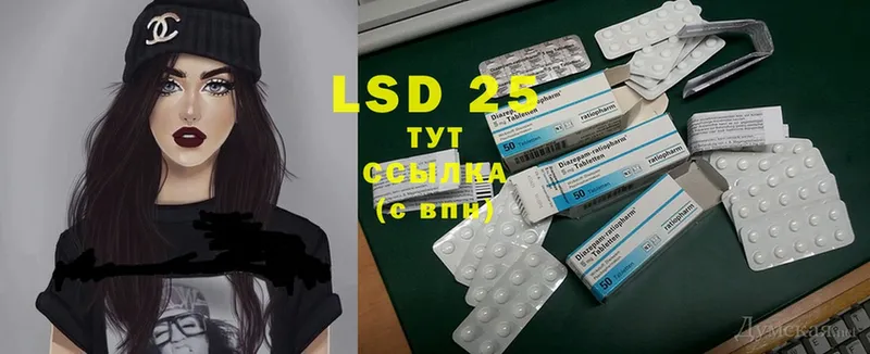 Лсд 25 экстази ecstasy  где продают наркотики  Вытегра 